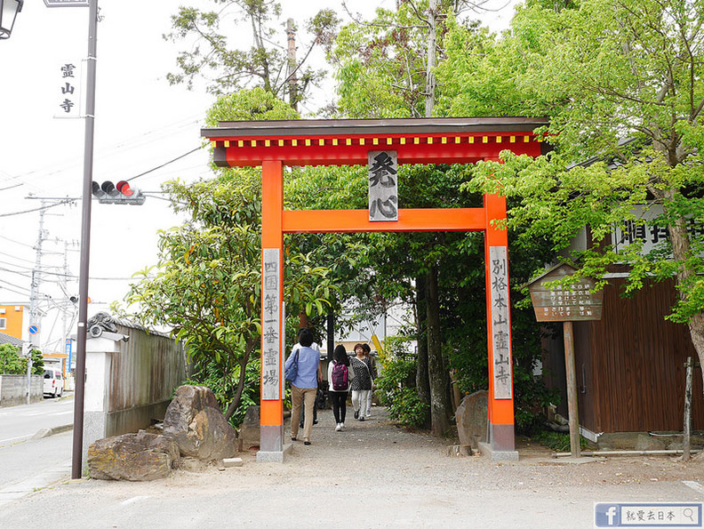 日本四國遍路介紹及起點靈山寺_img_1