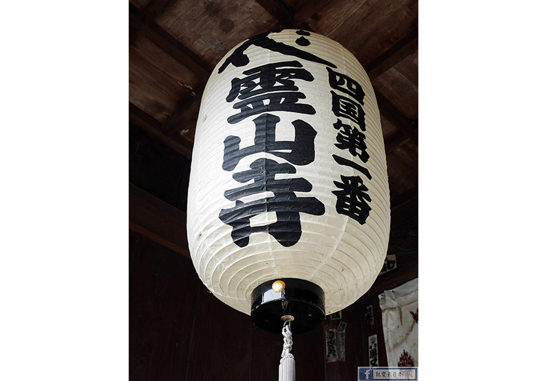 日本四國遍路介紹及起點靈山寺_img_4