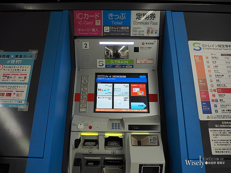 東京三角地區套票 甜點雜貨文青控愛用_img_2