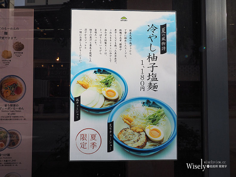 東京三角地區套票 甜點雜貨文青控愛用_img_11