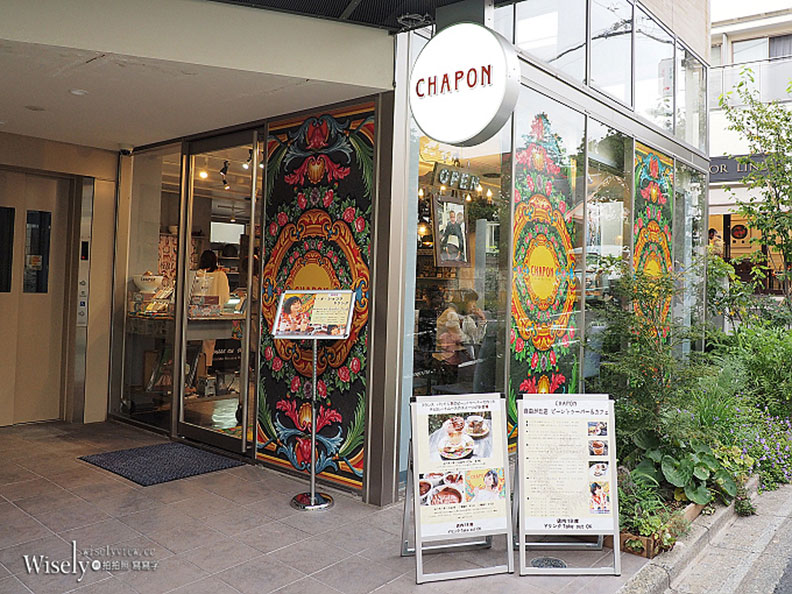 東京三角地區套票 甜點雜貨文青控愛用_img_15