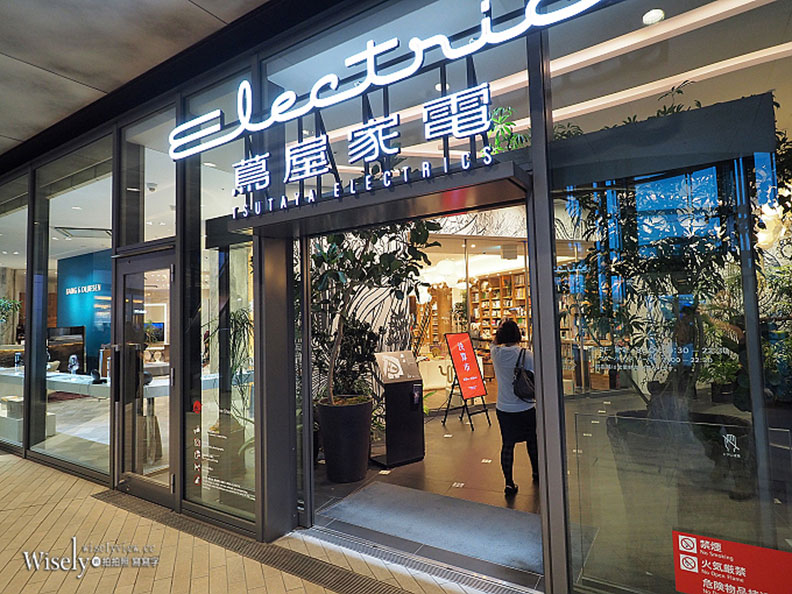 東京三角地區套票 甜點雜貨文青控愛用_img_19