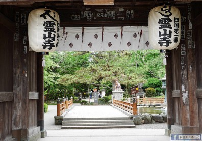 日本四國遍路介紹及起點靈山寺
