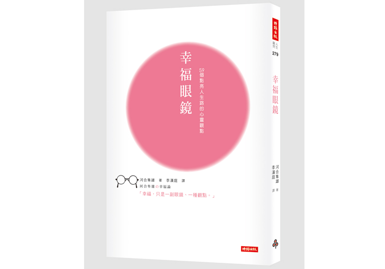 真正的「忘我」經驗 能讓自我更豐富_img_1