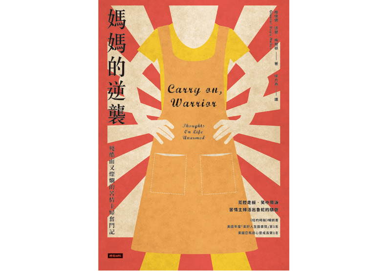 一年中最美好的時刻_img_1