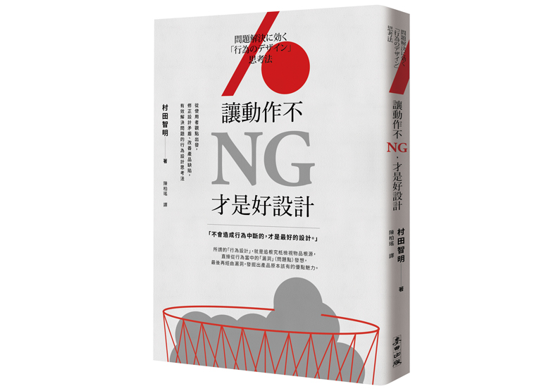 在酒會裡不再搞丟自己的酒杯_img_1