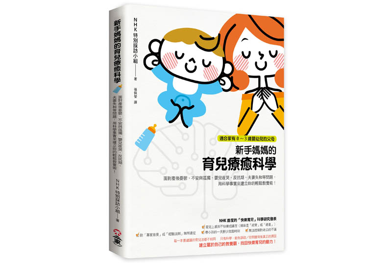 媽媽的大腦因生產而改變_img_1