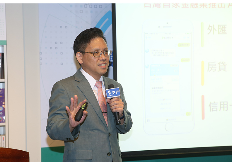 彈指之間 滑出數位經濟_img_10