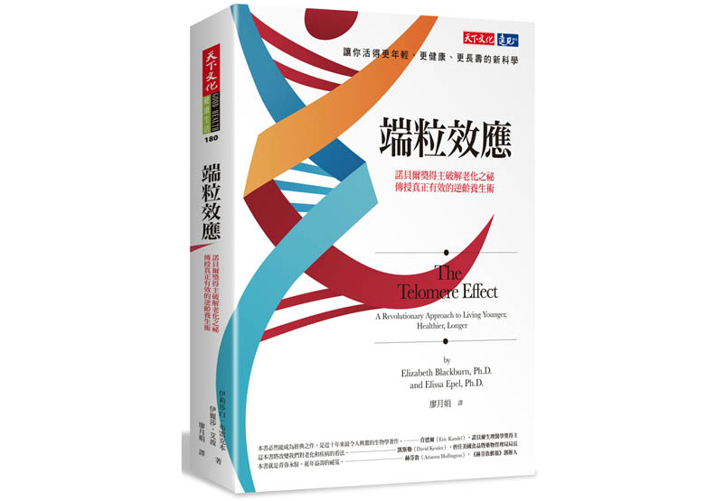 你的墓碑要刻什麼?_img_1