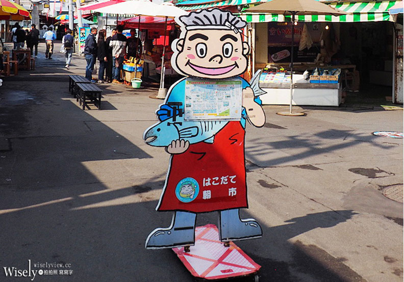 生吃海膽、現釣烏賊:北海道函館朝市_img_5