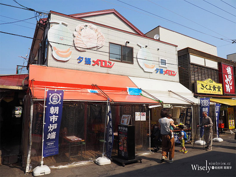 生吃海膽、現釣烏賊:北海道函館朝市_img_6