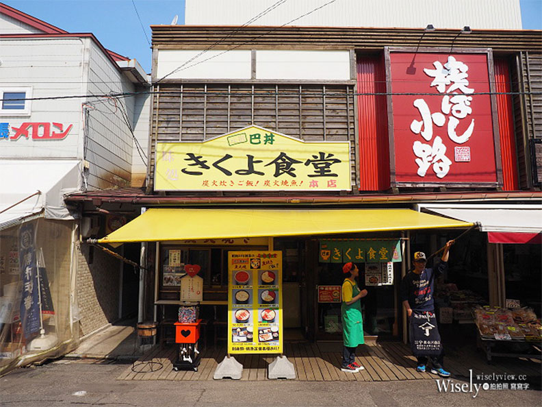 生吃海膽、現釣烏賊:北海道函館朝市_img_7
