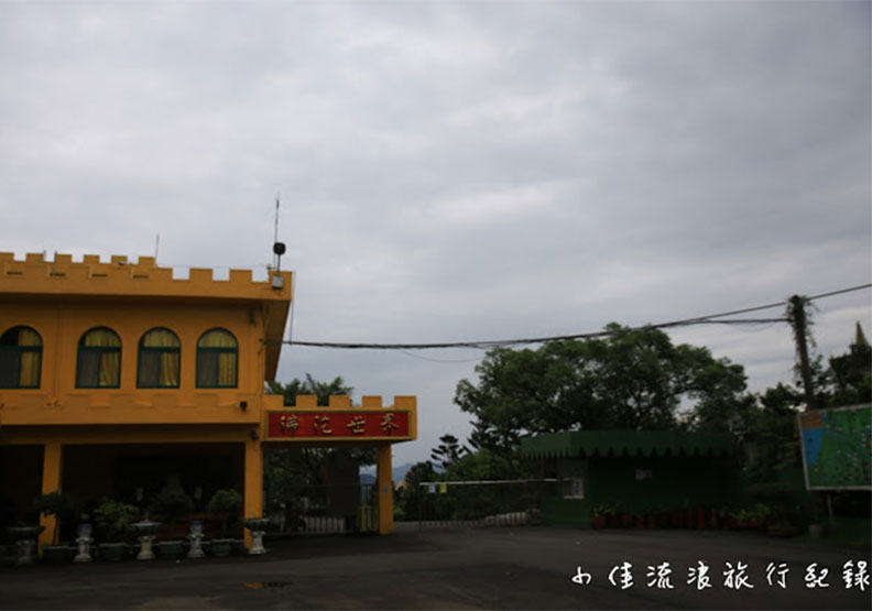 記憶中的童話世界:新竹山中廢棄城堡_img_1