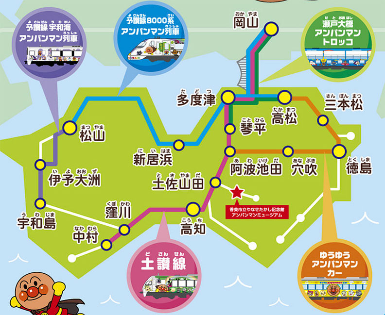 21部麵包超人列車 帶你遊遍日本四國_img_1