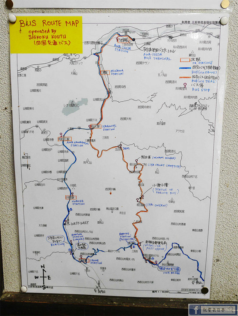 21部麵包超人列車 帶你遊遍日本四國_img_12