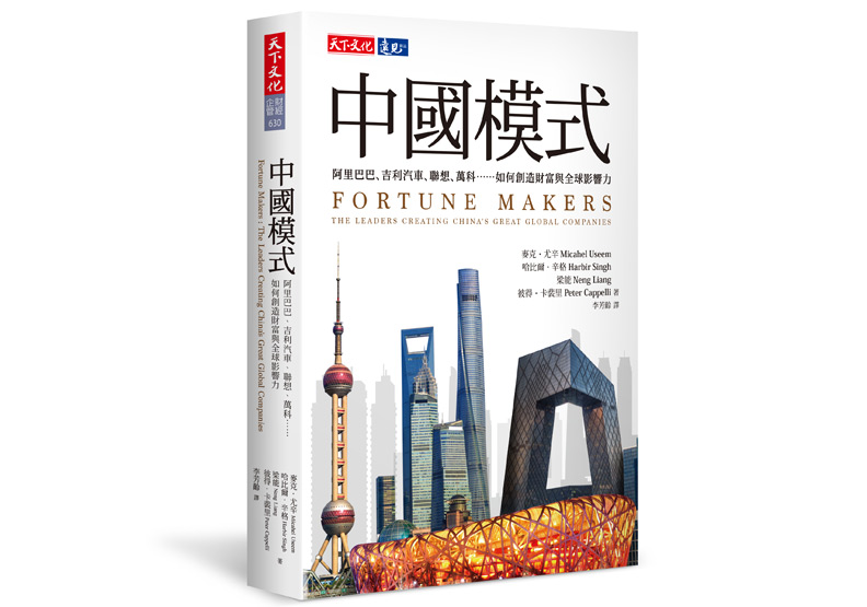 阿里巴巴 就靠這招提升員工黏著度_img_1