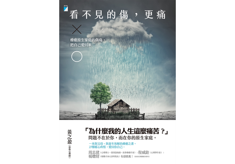 在別人拒絕他之前,他就先拒絕別人_img_1