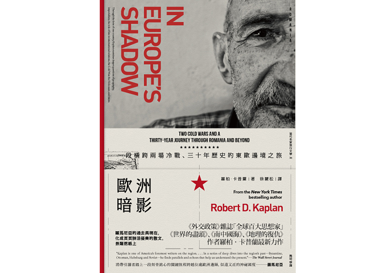 羅馬尼亞的火車 不斷把人帶回過去_img_1