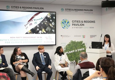 與國際NGO共辦邊會 台灣青年擬想巴黎協定對策