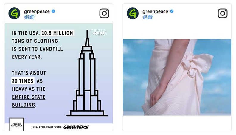 Taipei In Style攜手美國棉、高林基金會打造永續時尚計畫_img_1