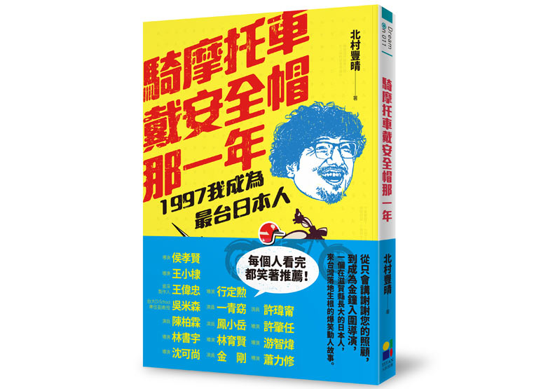 那一年,我多了個刺青_img_1