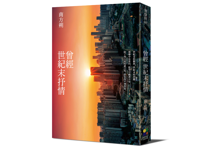 要對別人好一點_img_1