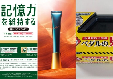 專門為「100歲人瑞」打造的超夯商品