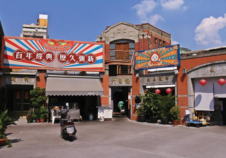 依舊臥虎藏龍的臺中市第二市場