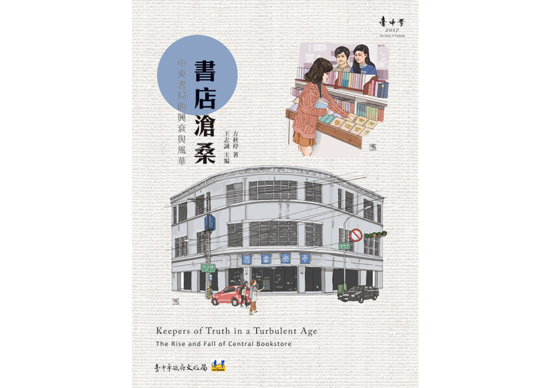 姊打工賺書放家裡一晚 詹宏志把握閱讀_img_1