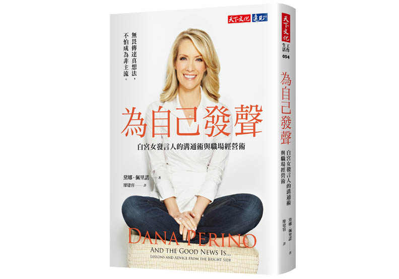 做老闆的反向導師,成為得力助手_img_1