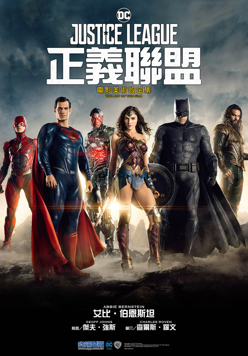 閃電俠服裝 要給你「剛踏上旅程」之感_img_3