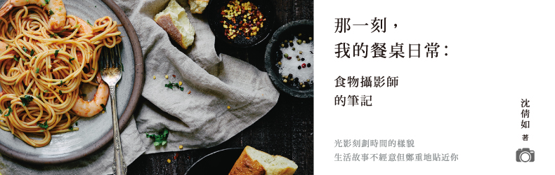 拍食物就是美一點!色溫與白平衡的掌握_img_3