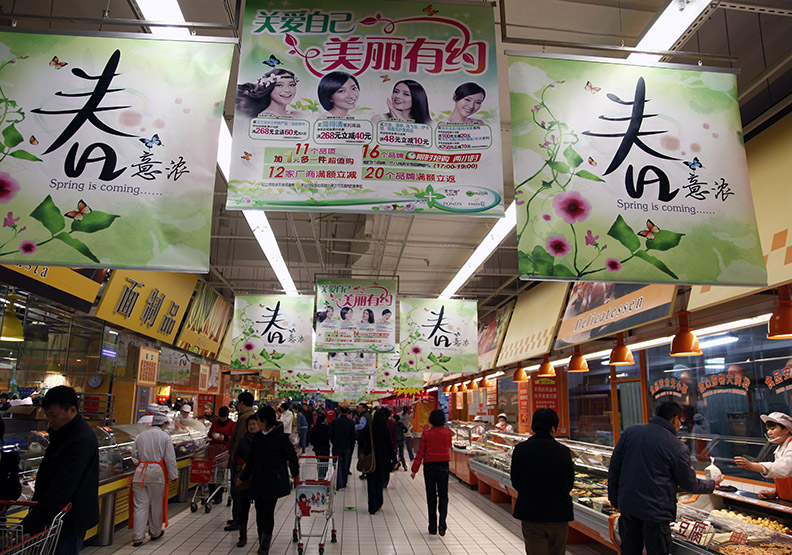 淘寶買中國大潤發 準備進軍新零售？_img_2