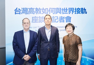 台灣高教如何與世界接軌
