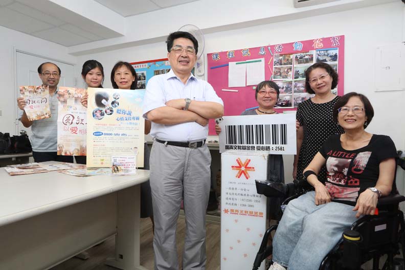 用愛聽你說 那些圓缺之間 所有「礙」的故事_img_1