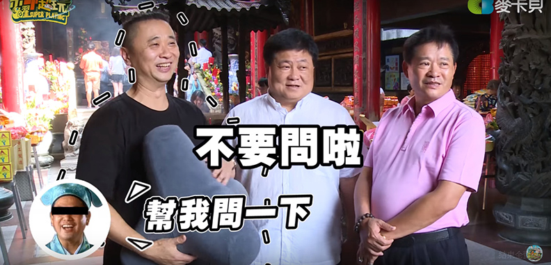 資深藝能人邰智源 靠《一日系列》影音紅遍網路_img_1