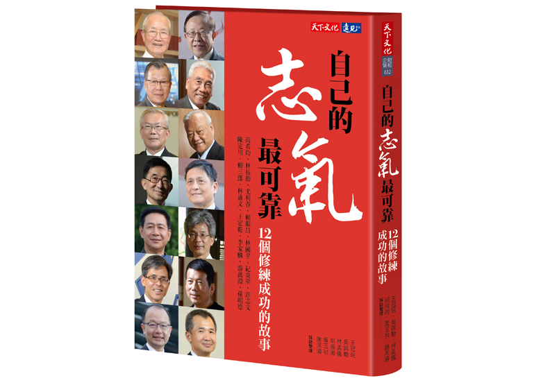 拒上酒家做生意 陳定川反獲日本技術_img_1