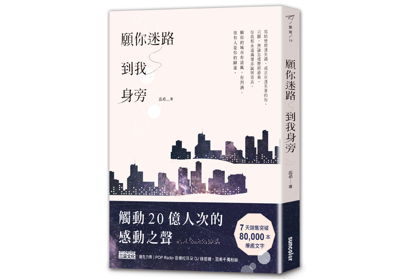 願我們都能成為不服輸但輸得起的人_img_1
