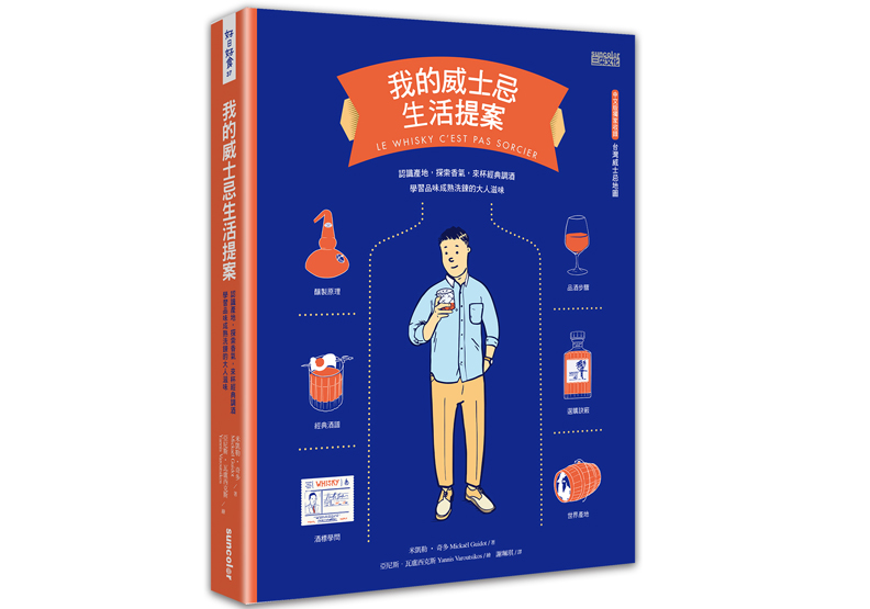 威士忌的價格_img_3