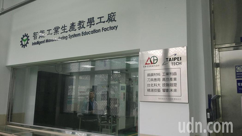 「台北工專」回來了！ 北科大砸8千萬打造教室_img_5