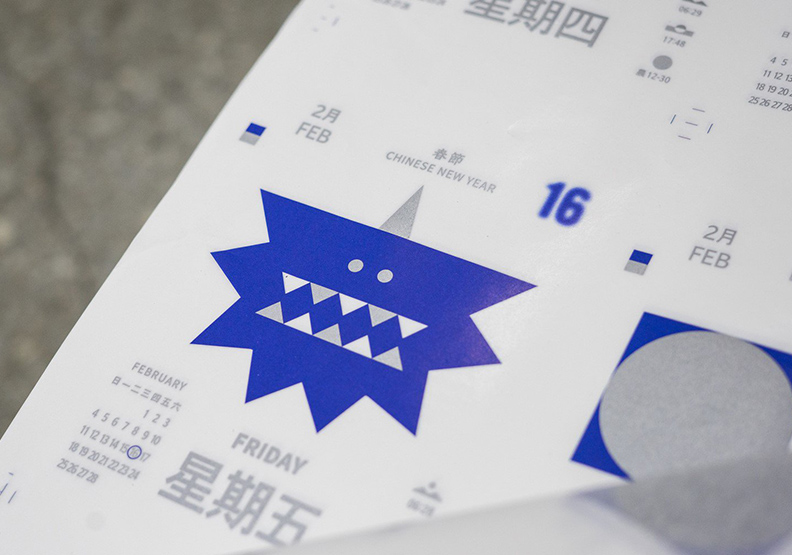 單張超薄0.05mm!日賣千本的傳統手撕日曆_img_9