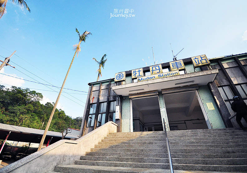 牡丹車站・山城裡的一個大轉彎_img_5