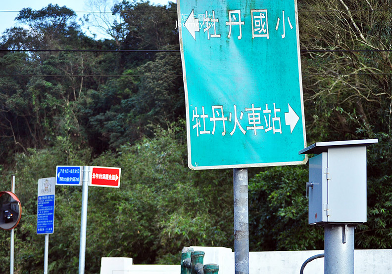 牡丹車站・山城裡的一個大轉彎_img_12