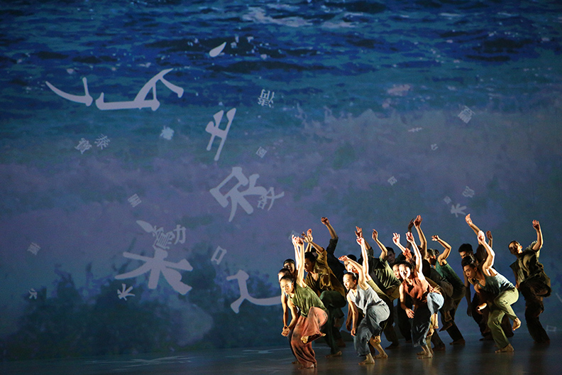 林懷民：我沒有成就、也不是編舞家_img_5