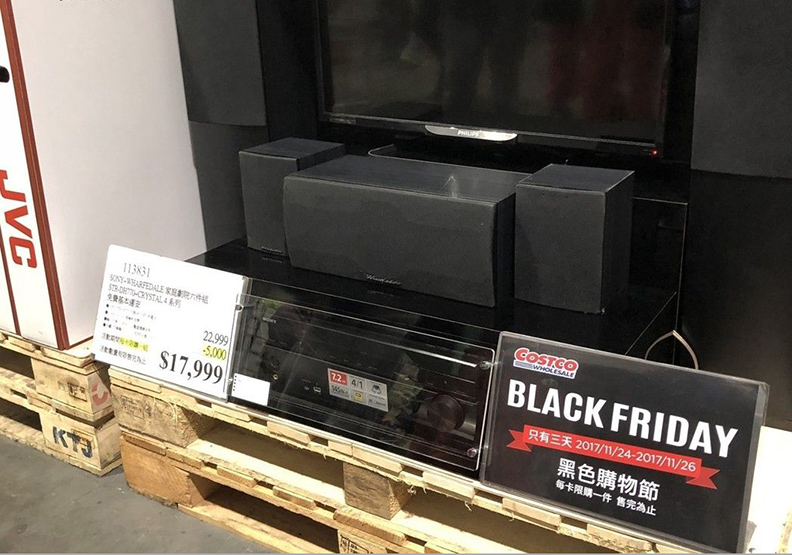 好市多黑色購物節買60吋夏普電視 送45吋電視_img_5