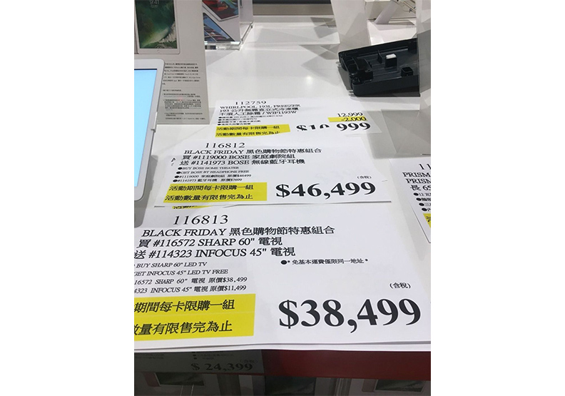 好市多黑色購物節買60吋夏普電視 送45吋電視_img_3