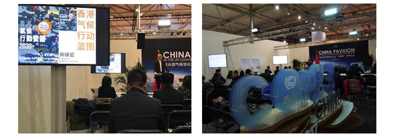 蘋果、魚燈、貝多芬,波昂會議第二週精彩圖輯_img_3