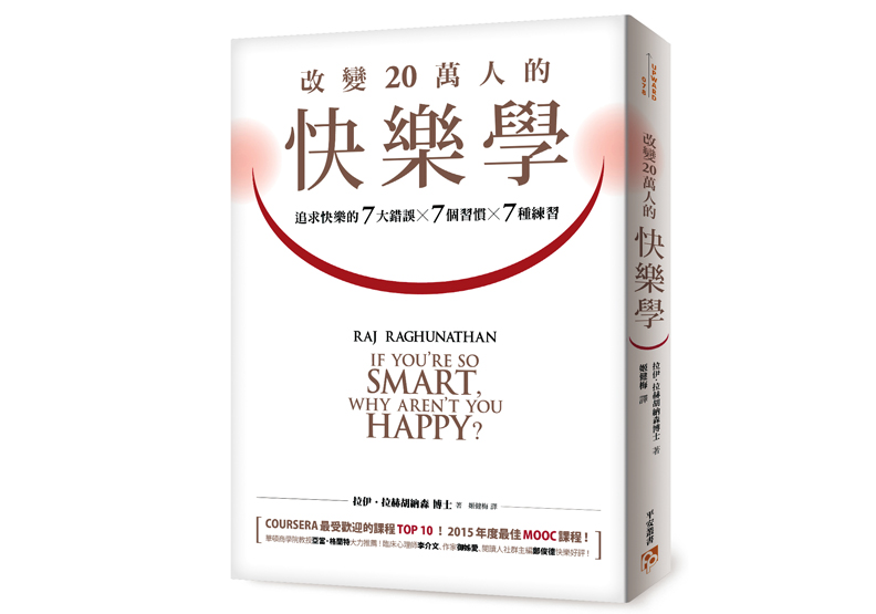 你並沒有必要總是去原諒每一個人_img_1