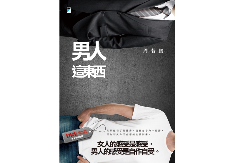 男人寧與百頭獅子搏鬥 也不想提分手_img_1