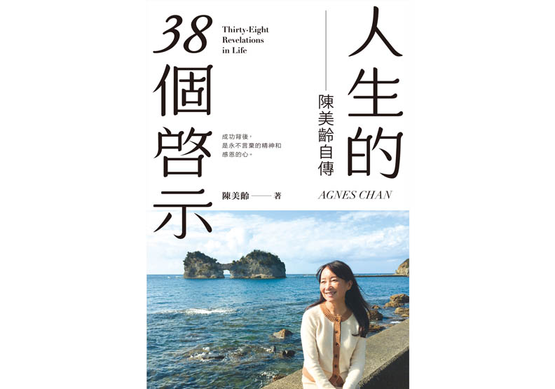 選中日婚姻被問：你兒子當日本或中國兵？_img_1